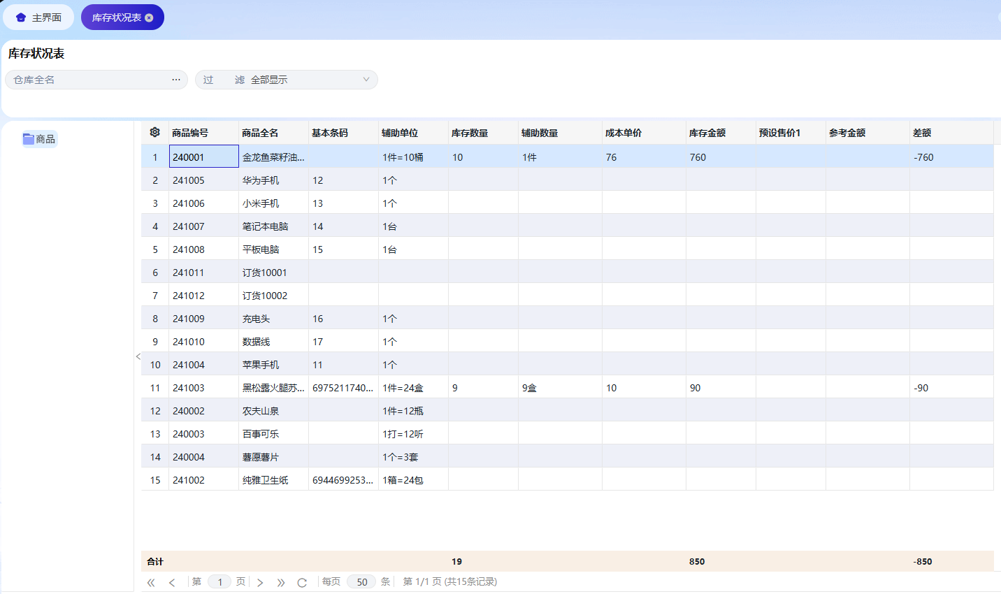 f98112ac81bb595bfa1affe1af048583.png